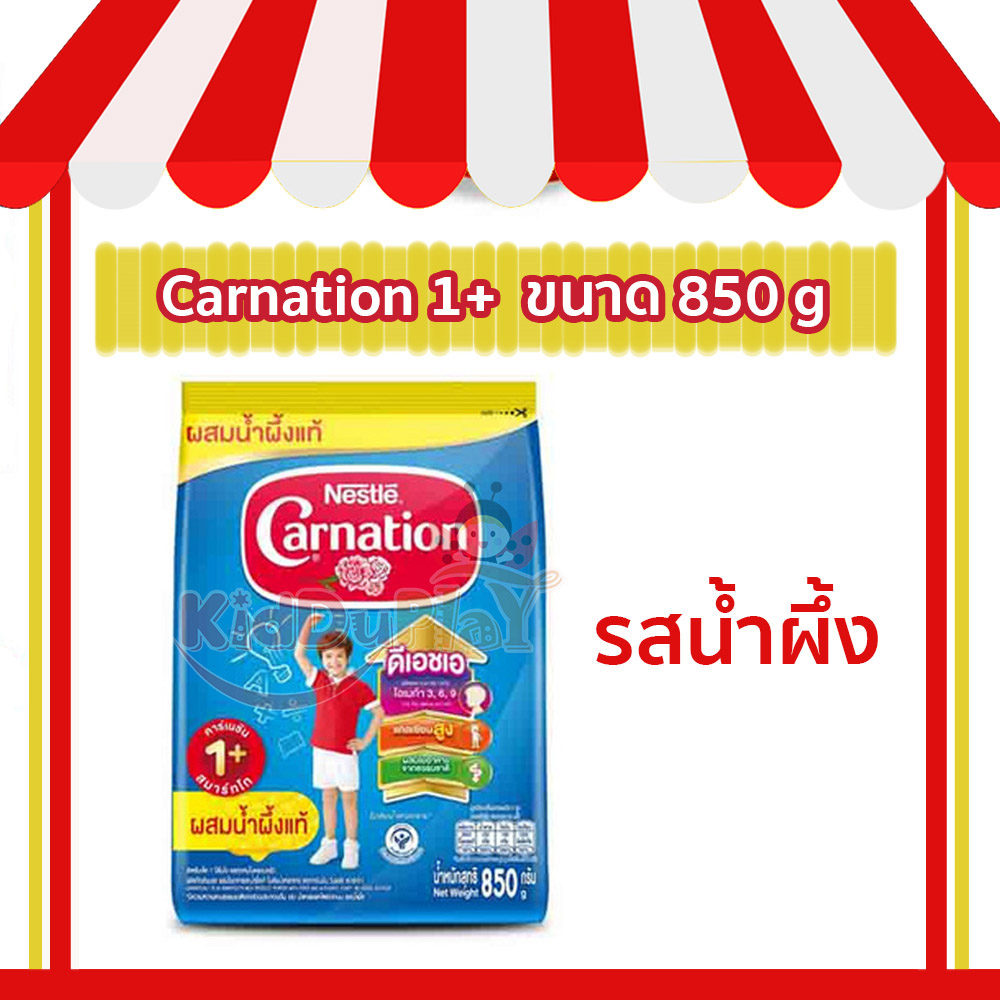 [[ลดราคา]] เหลือแต่รสน้ำผึ้ง CARNATION นมผง คาร์เนชั่น (คาร์เนชัน)1+ รสจืด นมผงสำหรับเด็กอายุ 1 ปีขึ้นไป ขนาด 850g