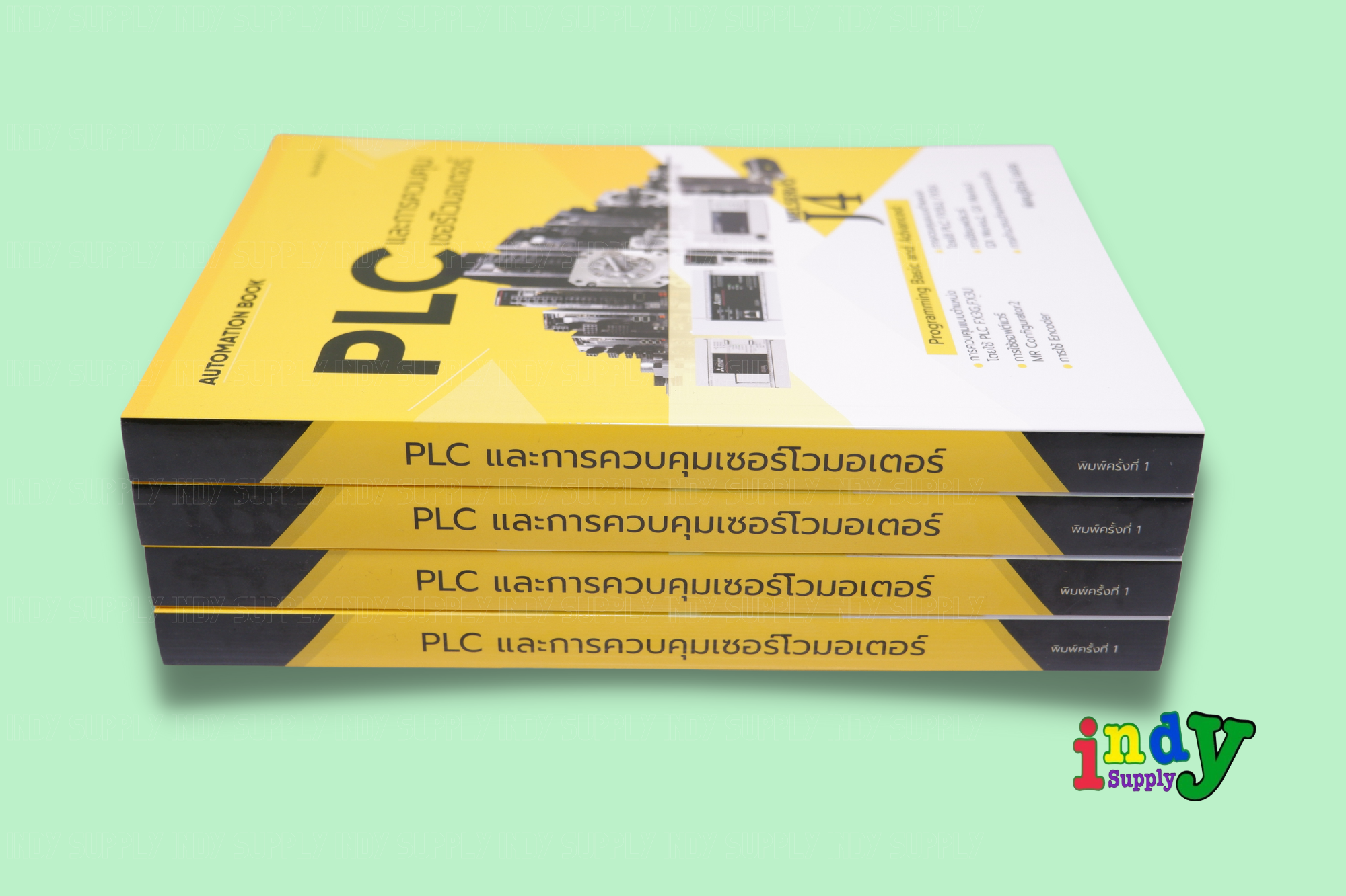 หนังสือ PLC และการควบคุมเซอร์โวมอเตอร์