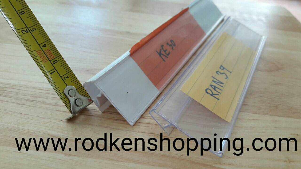 ป้ายราคา แบบแขวน