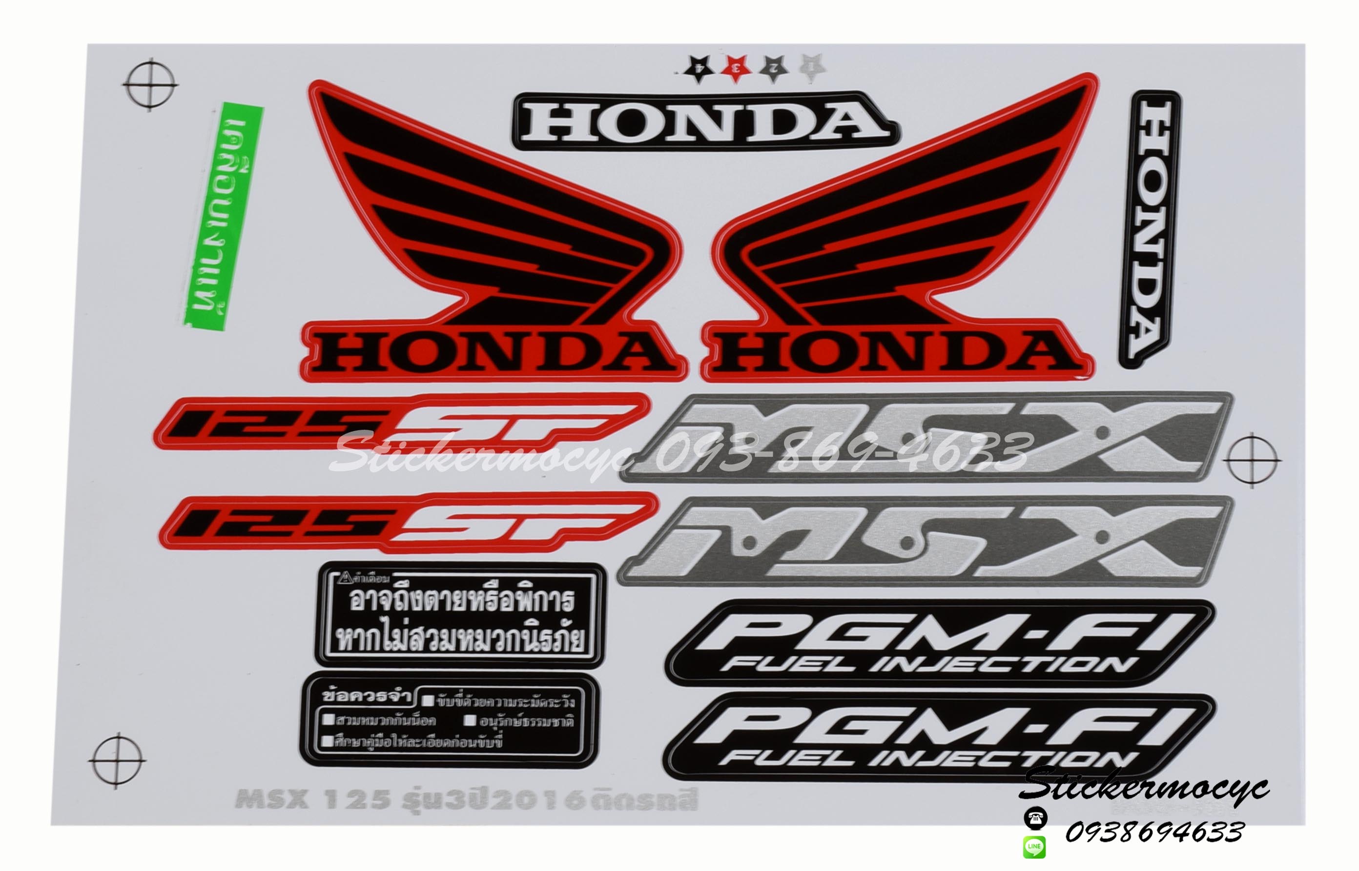 สติ๊กเกอร์ MSX SF Sticker MSX 125 SF ปี 2016 รุ่น 3 ติดรถ สีแดง เทา (เคลือบเงา)