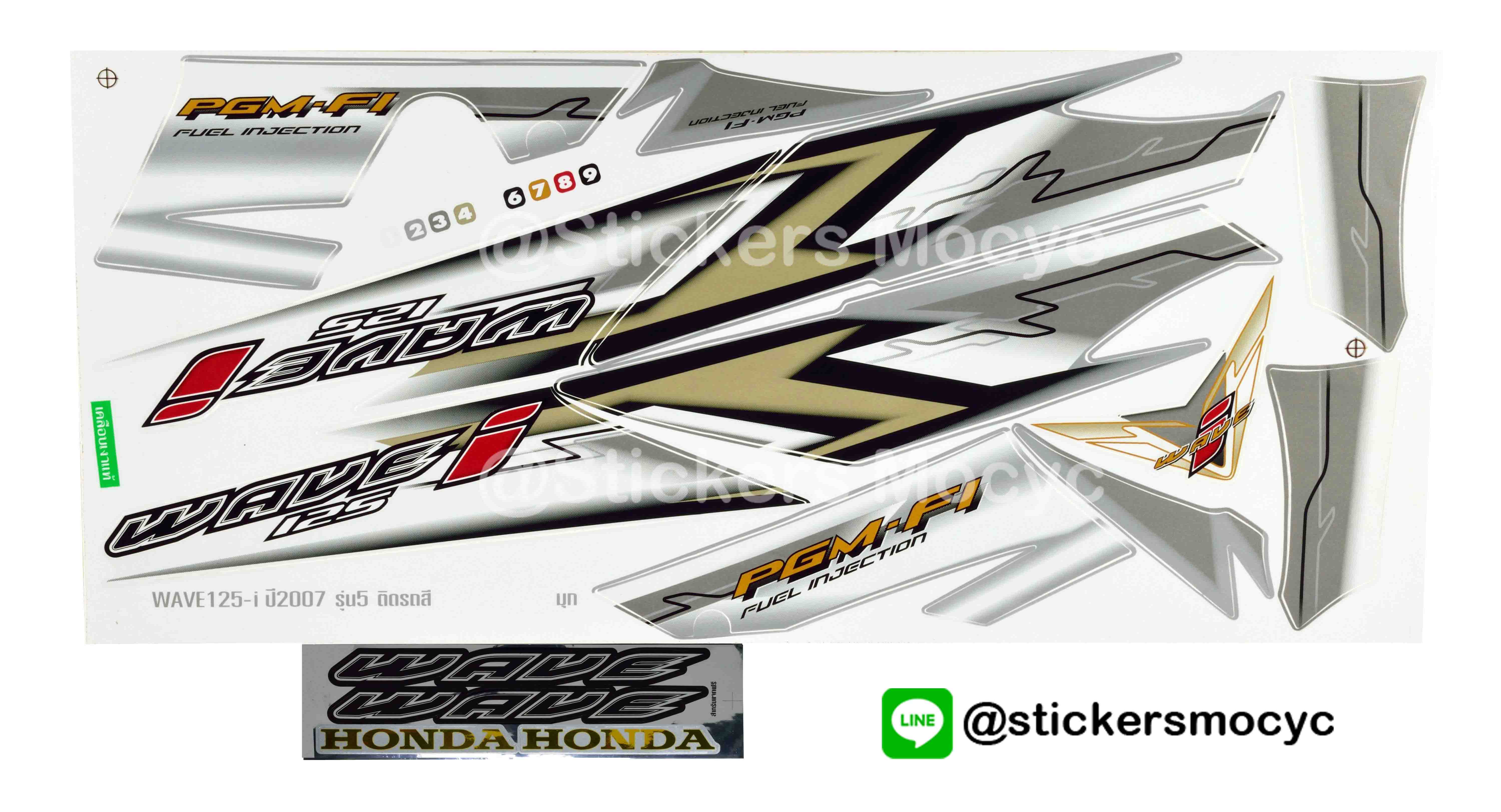 สติ๊กเกอร์ติดรถมอเตอร์ไซค์ Honda Wave 125 i ปี 2007 รุ่น 5 ติดรถสี มุก (เคลือบเงา)