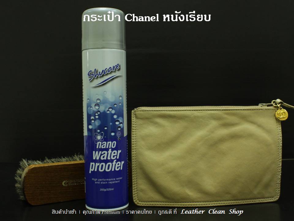 สเปรย์ป้องกันน้ำ 