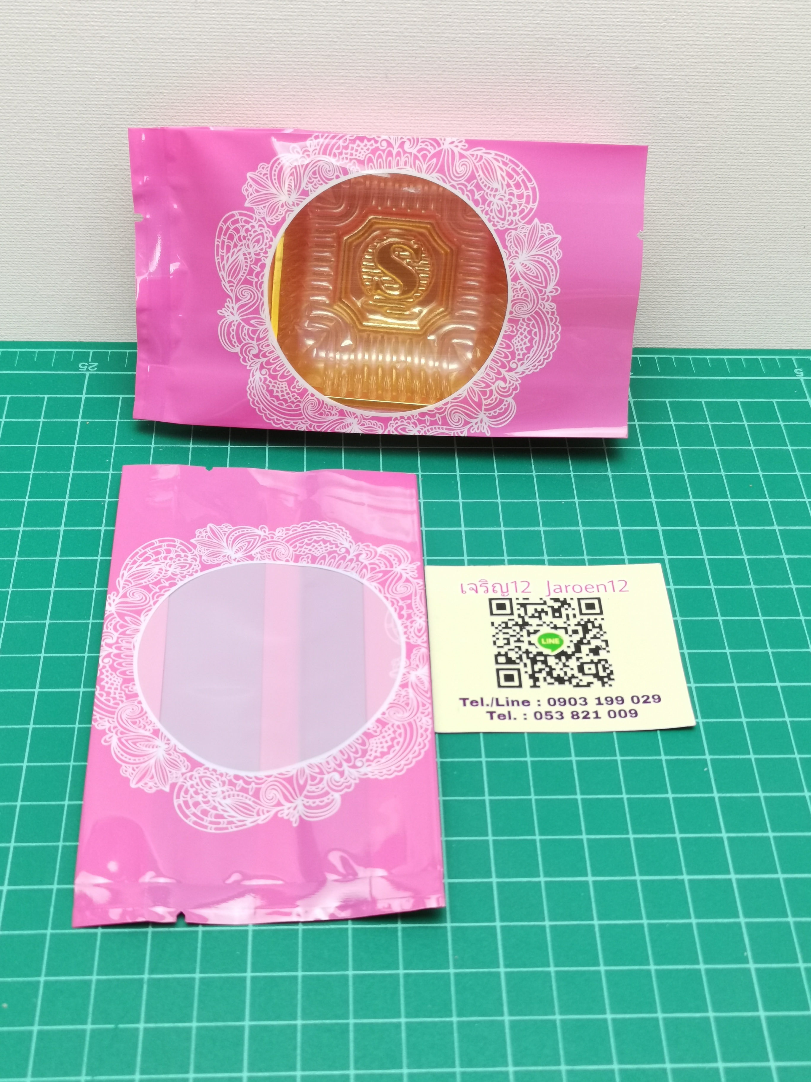 ถุงซีล ขยายข้าง 7.5*13+ข้าง2.8cm. 100ใบ ขนมไหว้พระจันทร์ 60-80g. ถุงพลาสติก