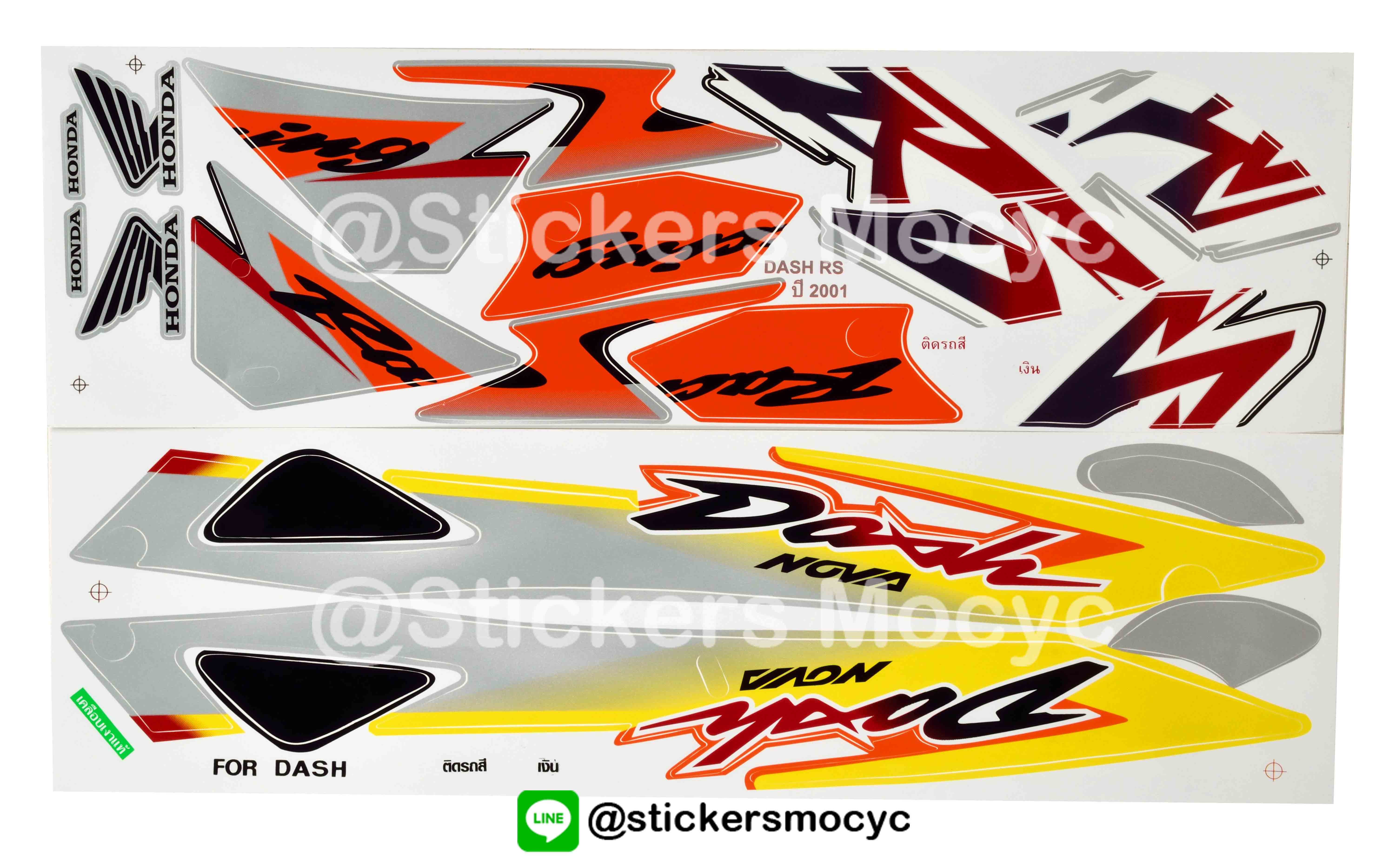สติ๊กเกอร์ติดรถมอเตอร์ไซค์ Honda Dash ปี 2001 ติดรถสี เงิน (เคลือบเงา)
