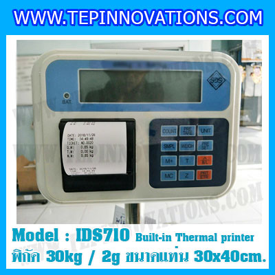 เครื่องชั่งน้ำหนักดิจิตอล พร้อมปริ้นเตอร์ในตัว พิกัด 30kg ค่าละเอียด 2g ยี่ห้อ SDS รุ่น IDS710 ขนาดแท่น 30x40cm.