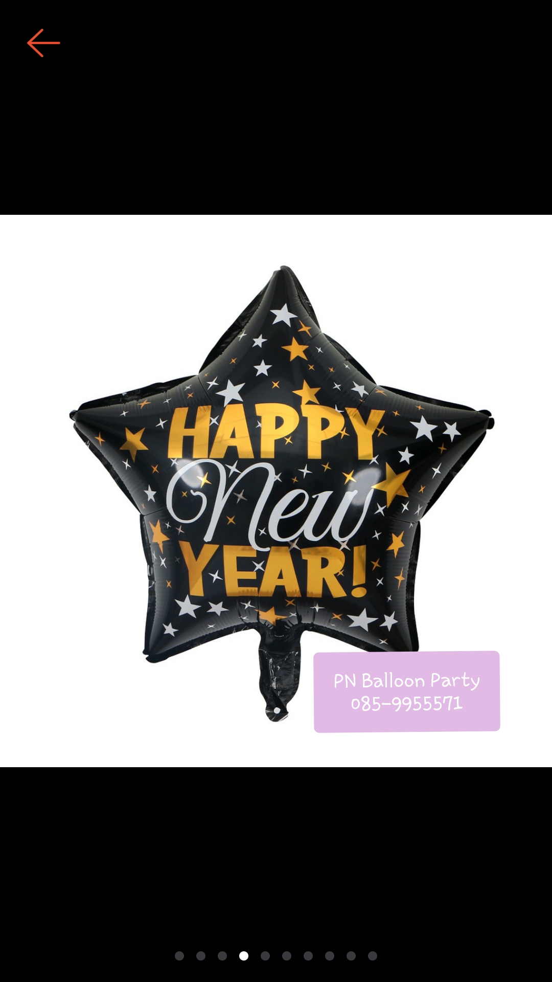 ลูกโป่งปีใหม่ Happy New Year Balloon ลายดาว