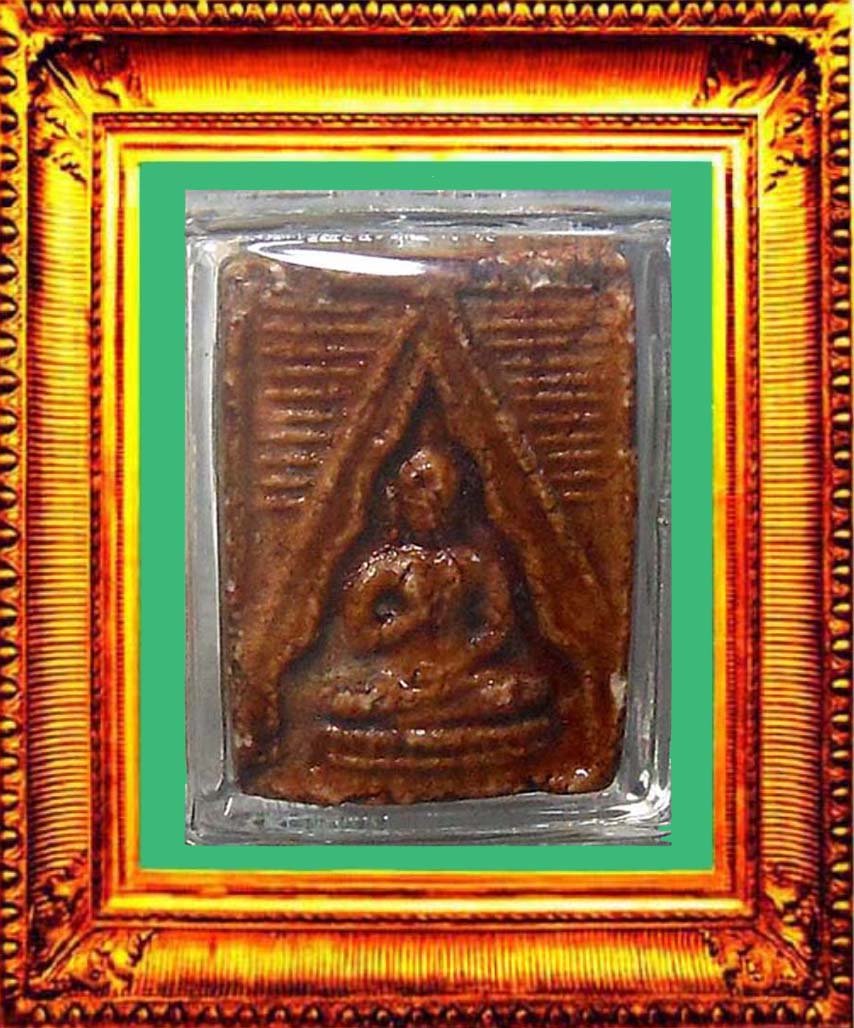 พระผงของขวัญรุ่นสามวัดปากน้ำ องค์ที่ 14