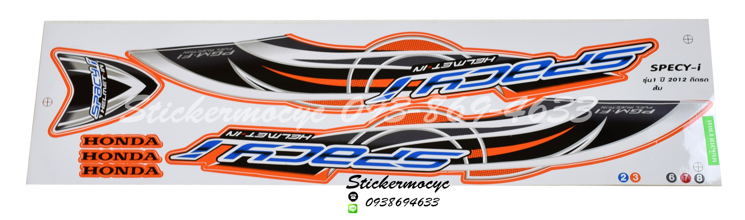 สติ๊กเกอร์ติดรถมอเตอร์ไซค์ Honda Specy i ปี 2012 รุ่น 1 ติดรถสี ส้ม (เคลือบเงาแท้)
