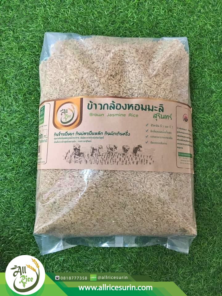 ข้าวกล้อง กข 43 (ถุงละ 5 กก.)