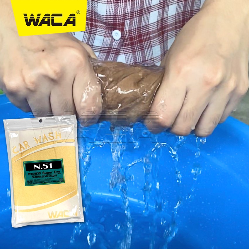 ผ้าชามัวร์N51