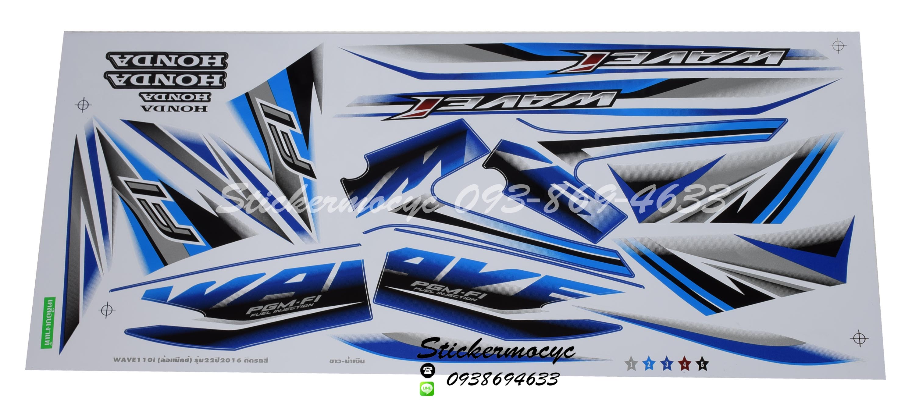 สติ๊กเกอร์ติดรถ มอเตอร์ไซค์ ฮอนด้า เวฟ 110i Sticker Honda Wave 110i ปี 2016 รุ่น 22 ติดรถ สีขาว นํ้าเงิน (เคลือบเงา)
