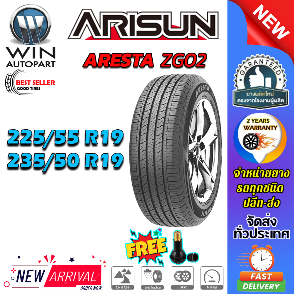ยางรถยนต์ ขนาด 235/50R19 225/55R19 รุ่น ZG02 ยี่ห้อ ARISUN (แถมจุ๊บลม)