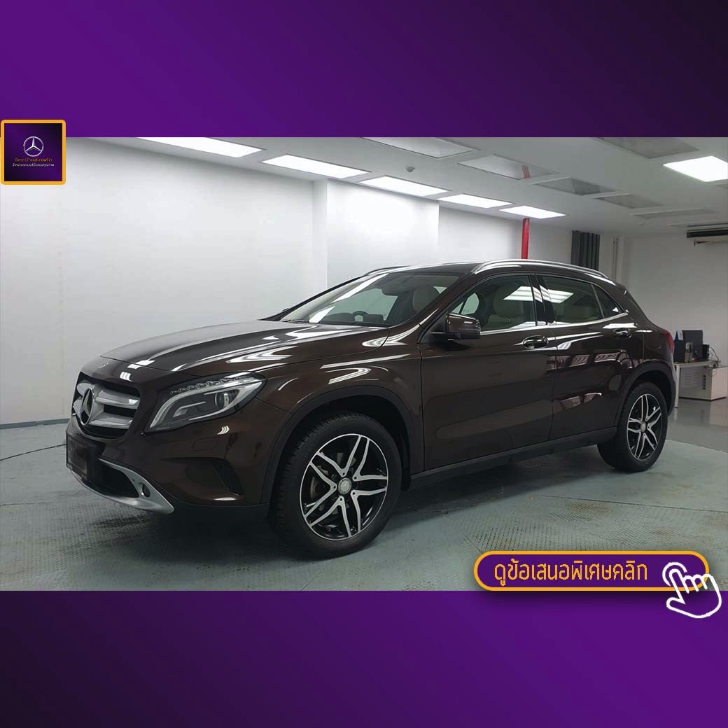 จองแล้ว GLA200 Urban W156