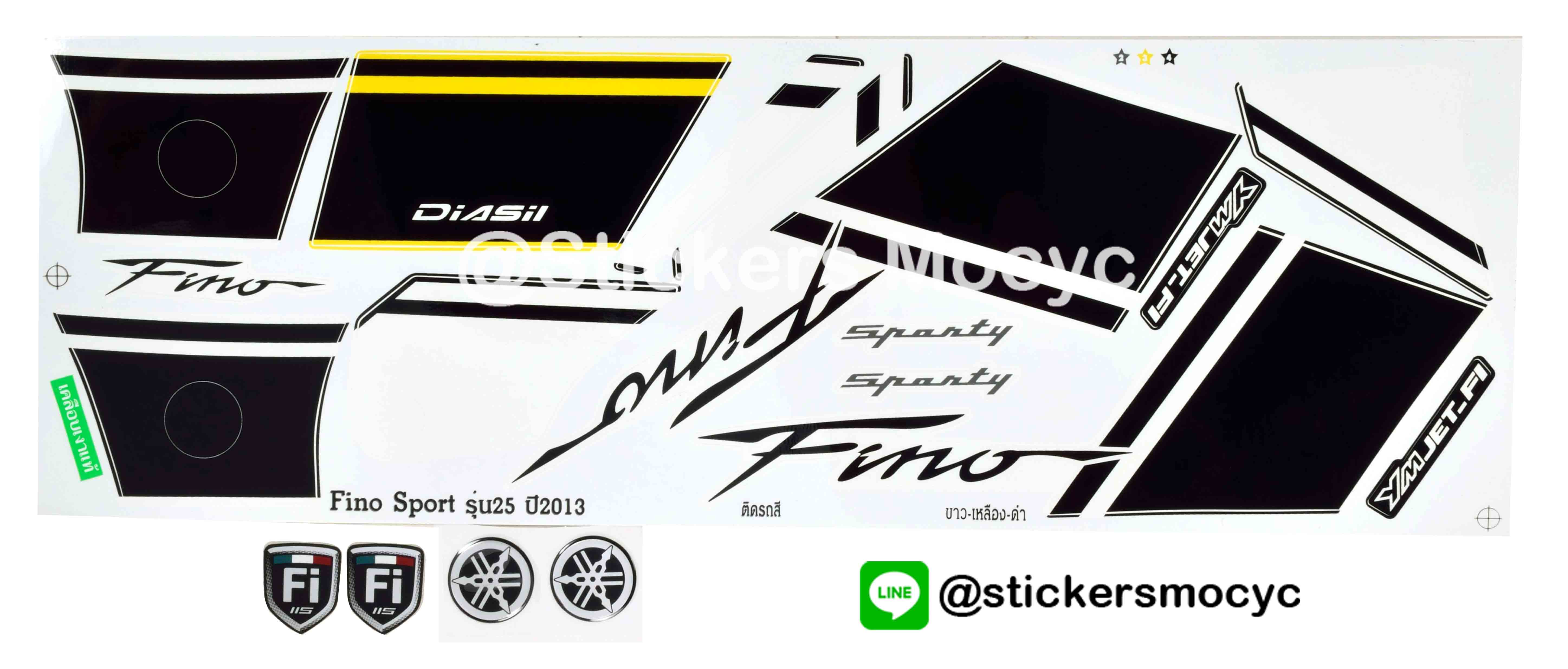 สติ๊กเกอร์ Yamaha Fino Sport ปี 2013 รุ่น 25 ติดรถสี ขาว เหลือง ดำ (เคลือบเงา)