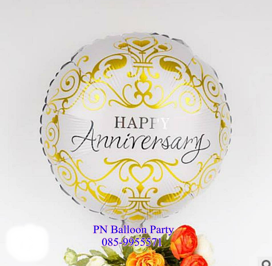 ลูกโป่งวันครบรอบ Happy Anniversary Foil Balloons