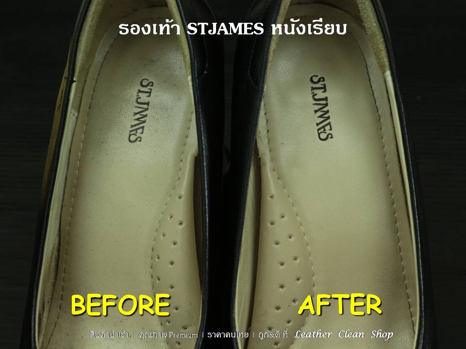 Essential Cream ครีมทำความสะอาดหนัง STJAMES หนังเรียบ