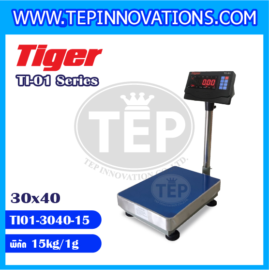 เครื่องชั่งน้ำหนักดิจิตอล พิกัด15kg ความละเอียด1g ยี่ห้อ TIGER รุ่น TI-01 ขนาดแท่นชั่ง30*40cm (เครื่องชั่งผ่านตรวจรับรองจากสำนักชั่งตวงวัด)