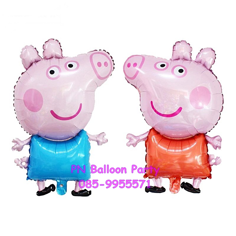 ลูกโป่งเปปป้าพิ๊ก สีส้ม Peppa Pig Foil Balloon