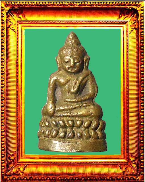 พระชัยวัฒน์วัดแหลมฟ้าผ่า องค์ที่ 1