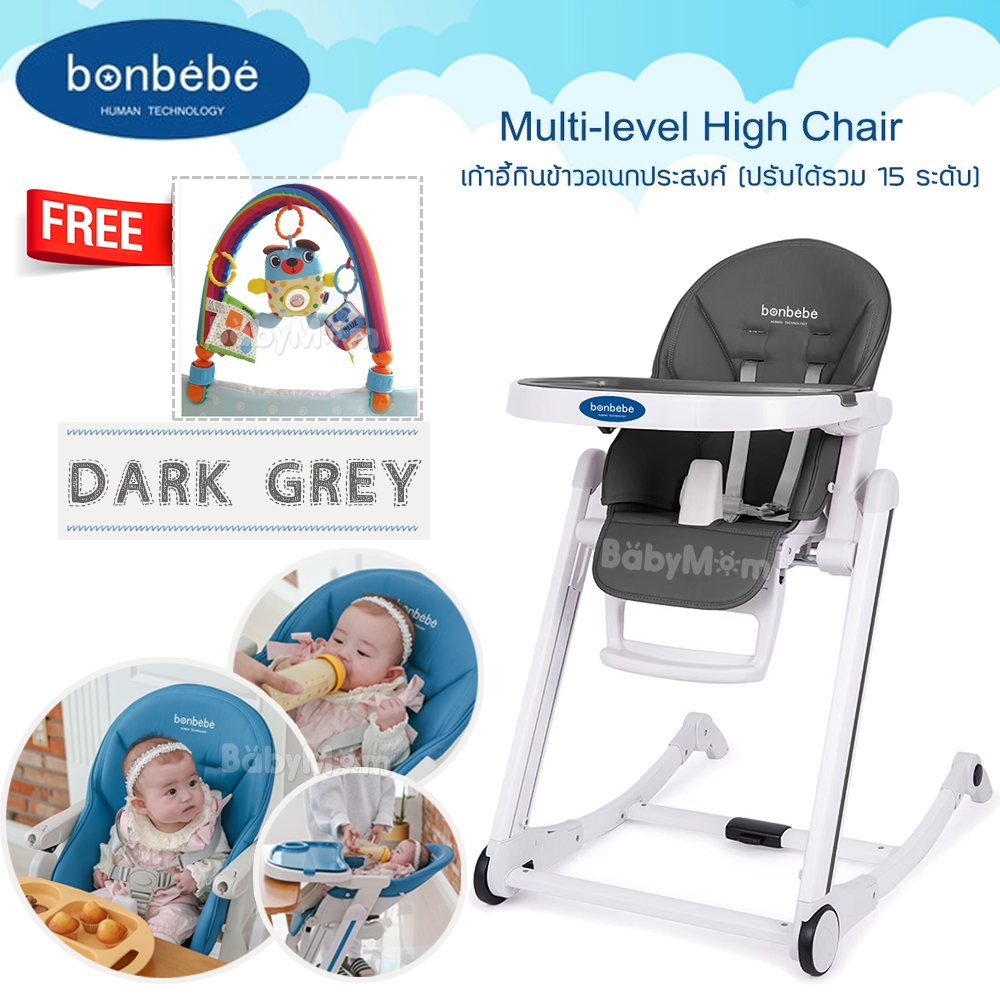 Bonbebe Multi-level High Chair เก้าอี้ทานข้าวอเนกประสงค์ ปรับได้รวม 15 ระดับ สูง-ต่ำ เอนนอน มีล้อเข็นเลื่อนได้ พร้อมเข็มขัดนิรภัย โครงสร้างอลุมิเนียม Dark Grey