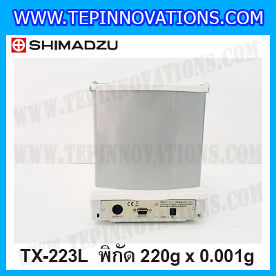 เครื่องชั่งดิจิตอลทศนิยม 3 ตำแหน่ง พิกัด 220g ค่าละเอียด 0.001g เครื่องชั่งน้ำหนัก220g ตาชั่งดิจิตอล220กรัม ยี่ห้อ SHIMADZU รุ่น TX223L