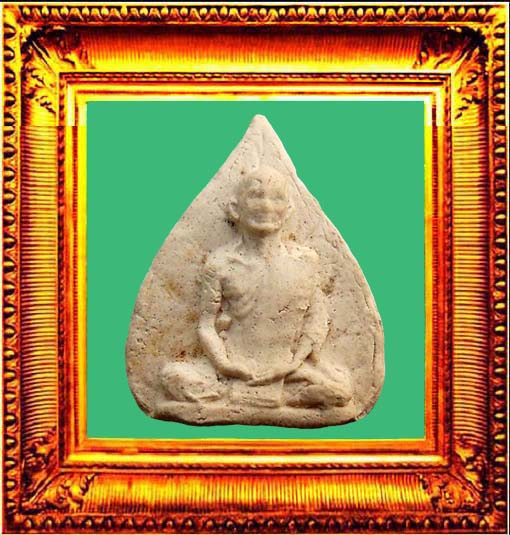 พระรูปเหมือนใบโพธิ์เจ้าคุณนรฯปี2513 องค์ที่ 2