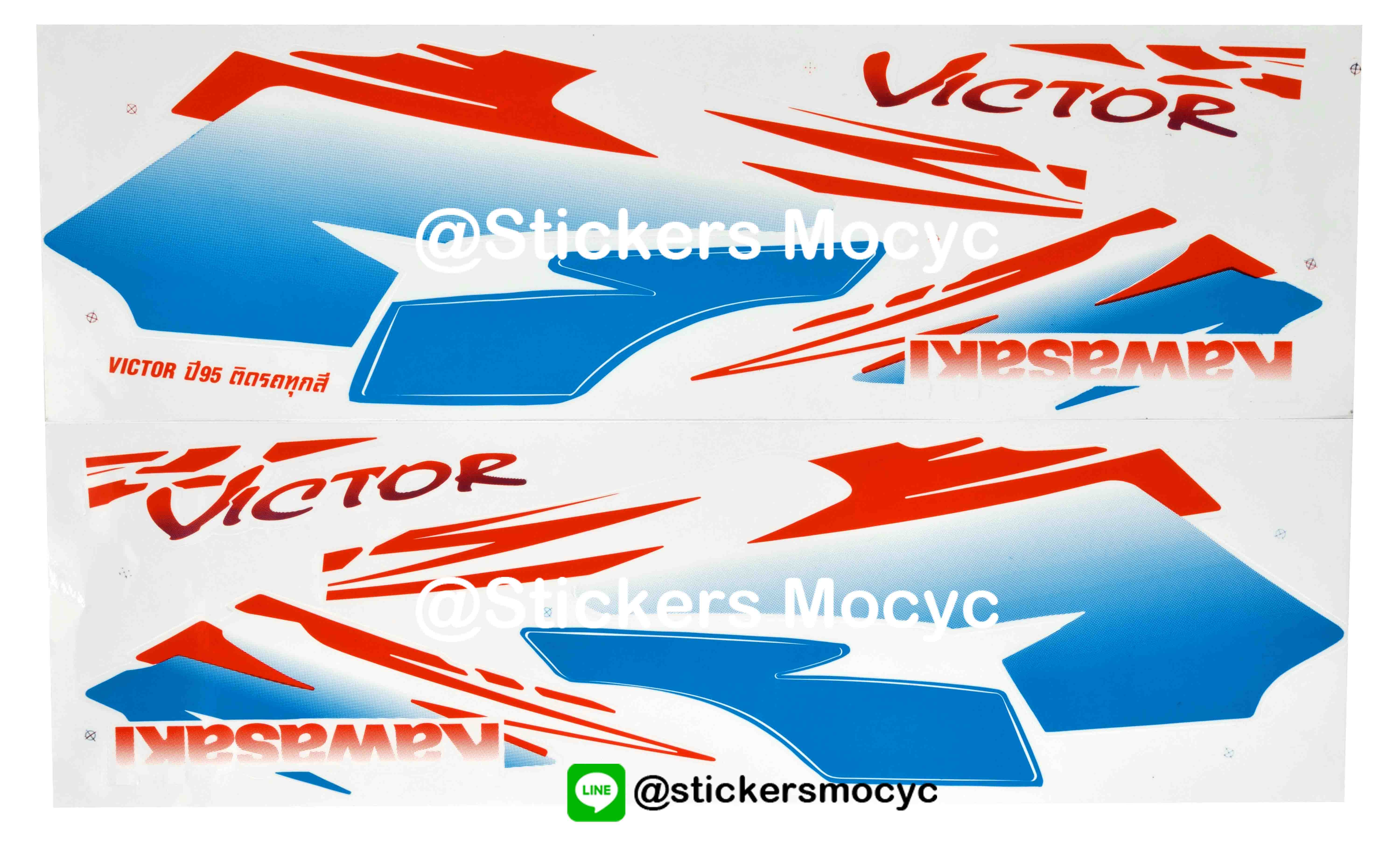 สติ๊กเกอร์ติดรถมอเตอร์ไซค์ Kawasaki Victor ปี 1995 ติดได้ทุกสี