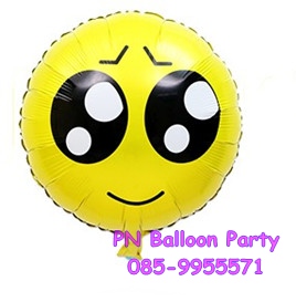 ลูกโป่งหน้ายิ้มตาหวาน ทรงกลม Sweet Smile Face Round Shape Foil Balloon