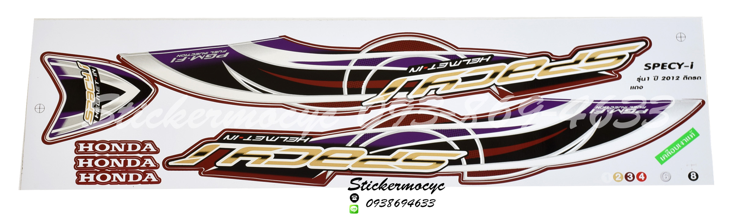 สติ๊กเกอร์ติดรถมอเตอร์ไซค์ Honda Specy i ปี 2012 รุ่น 1 ติดรถสี แดง (เคลือบเงาแท้)