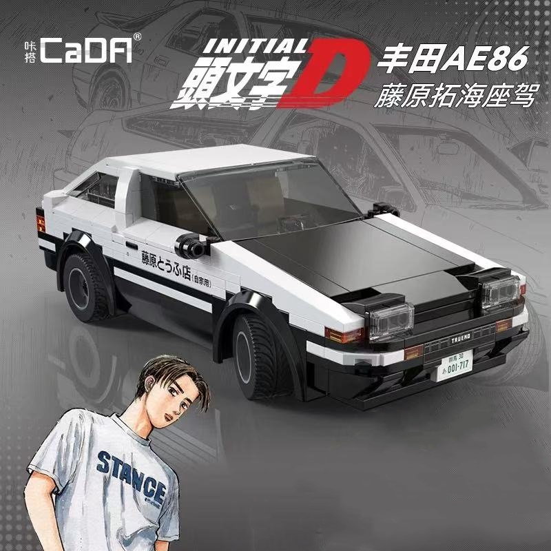 ชุดตัวต่อรถแข่ง CaDA Initial D 1:20 AE86 Trueno C51086W