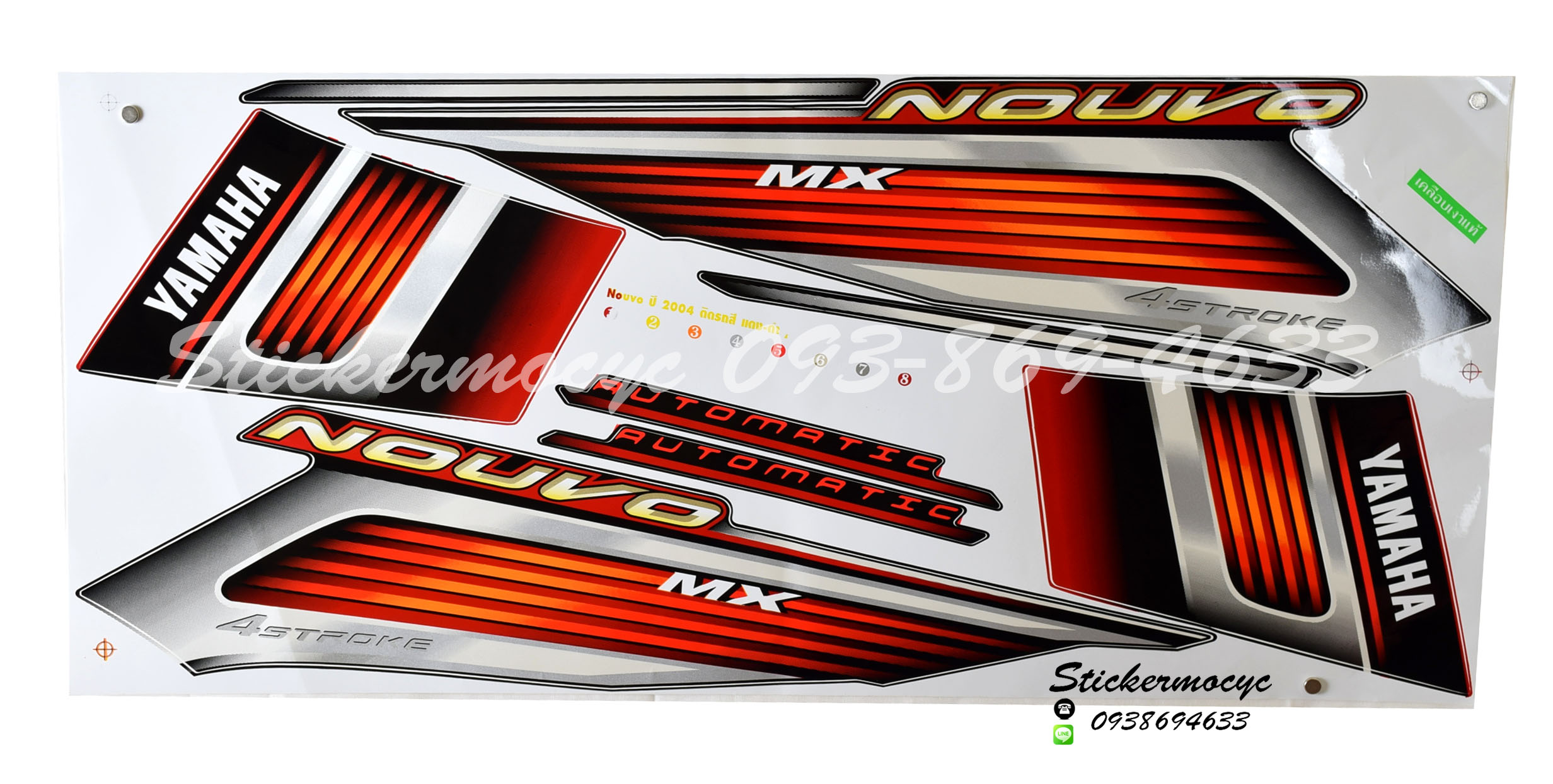 สติ๊กเกอร์ YAMAHA NOUVO MX ปี 2004 ติดรถสี แดง ดำ (เคลือบเงา)