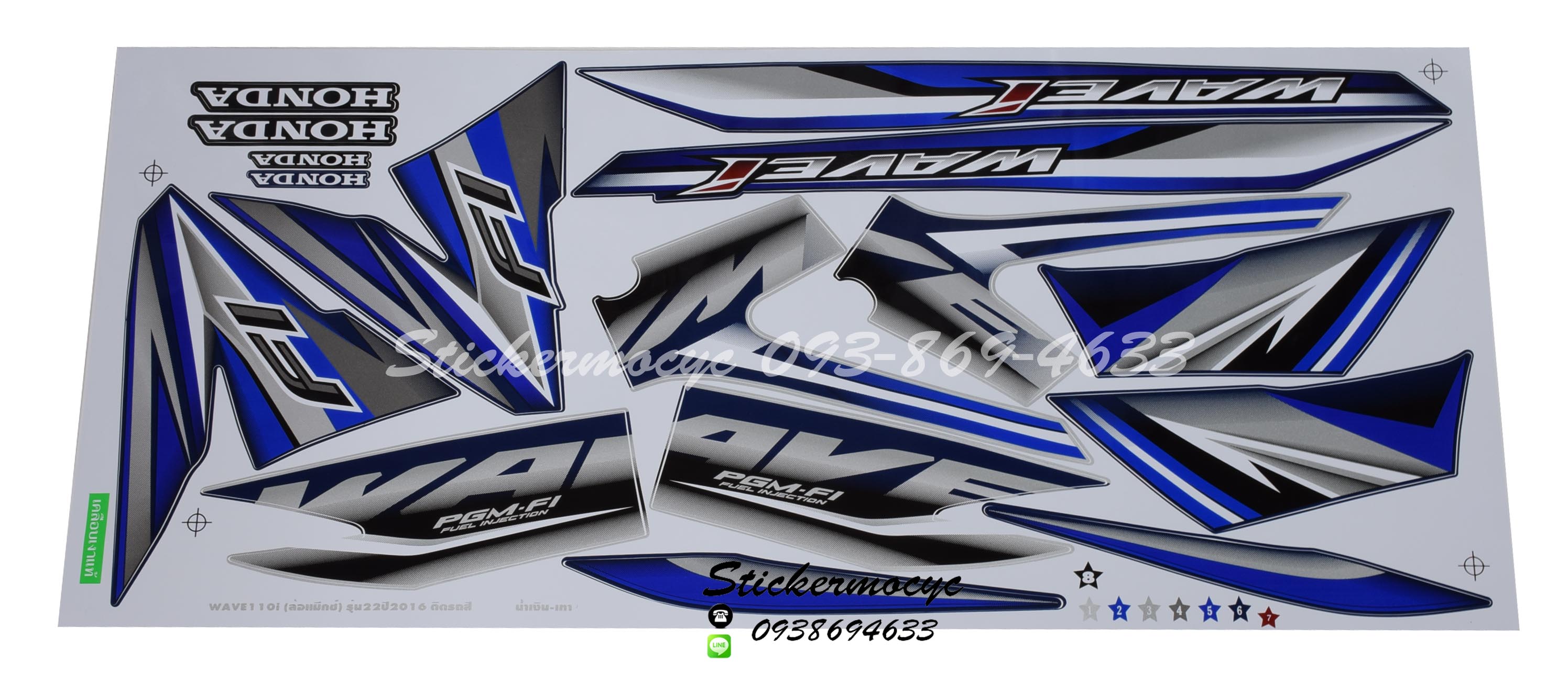 สติ๊กเกอร์ติดรถ มอเตอร์ไซค์ ฮอนด้า เวฟ 110i Sticker Honda Wave 110i ปี 2016 รุ่น 22 ติดรถ สีนํ้าเงิน เทา (เคลือบเงา)