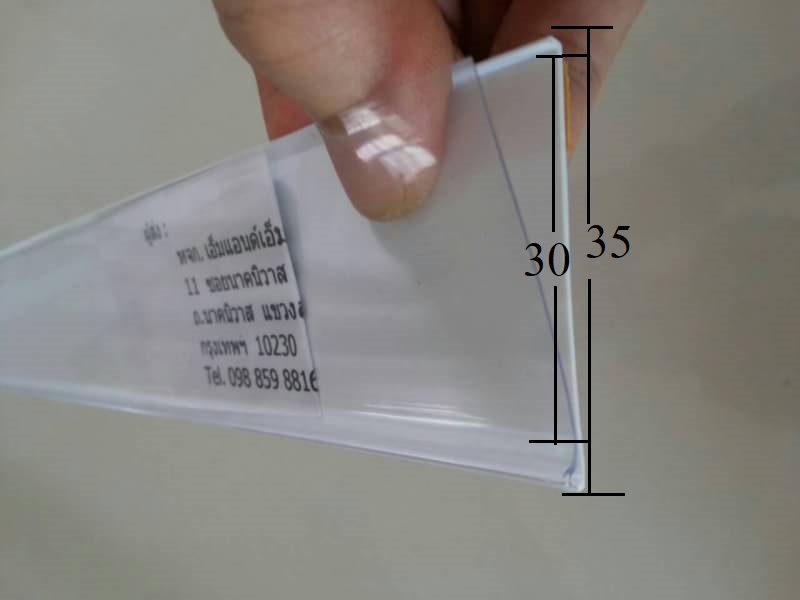 ป้ายสินค้าติดชั้นวาง datastrip