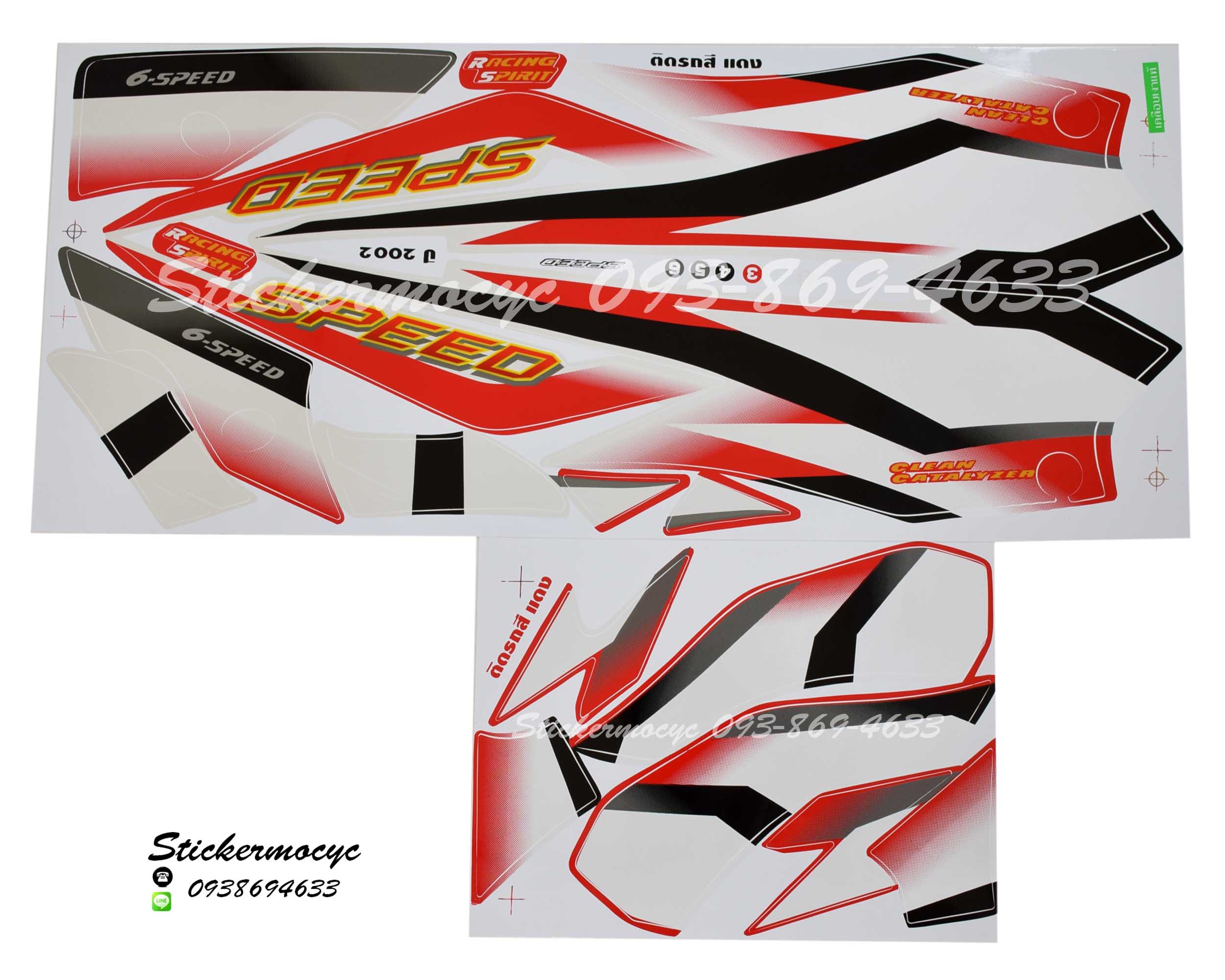 สติ๊กเกอร์ติดรถ มอเตอร์ไซค์ ยามาฮ่า สปีด Sticker Yamaha Speed ปี 2002 ติดรถ สีแดง (เคลือบเงาแท้)