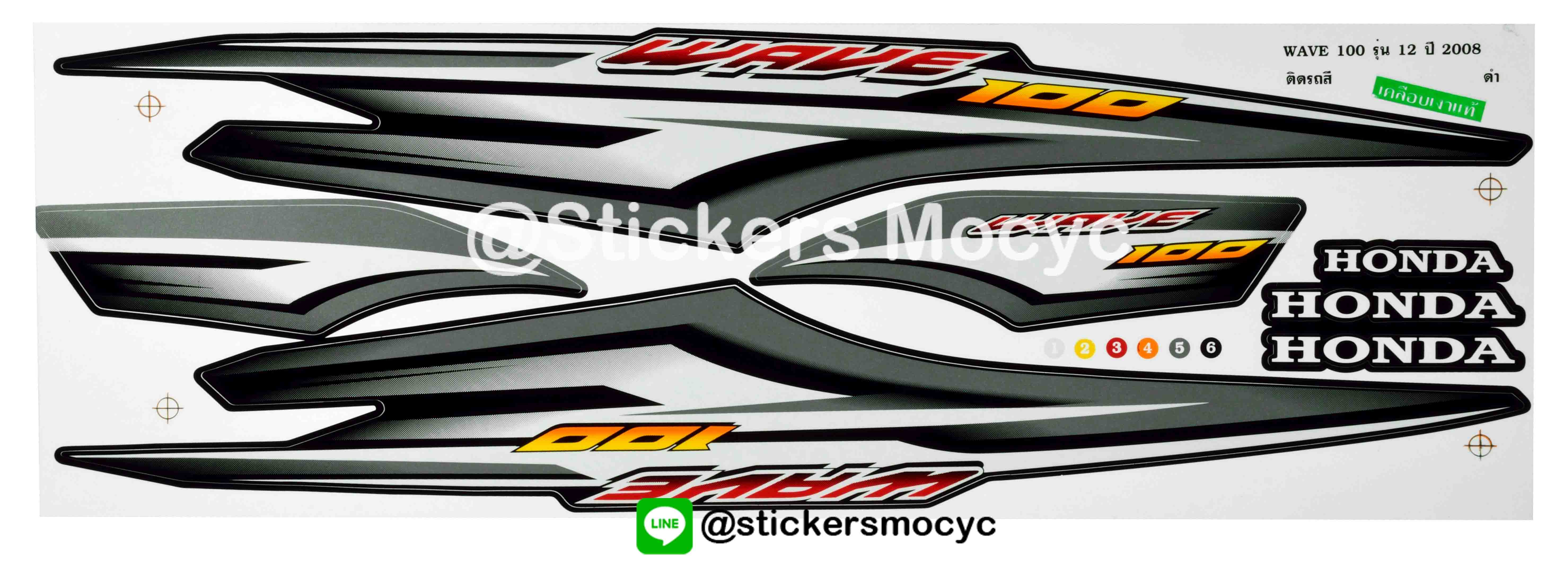สติ๊กเกอร์ติดรถ มอเตอร์ไซค์ ฮอนด้าเวฟ100 Sticker Honda Wave 100 ปี 2008 รุ่น 12 ติดรถ สีดํา (เคลือบเงาแท้)