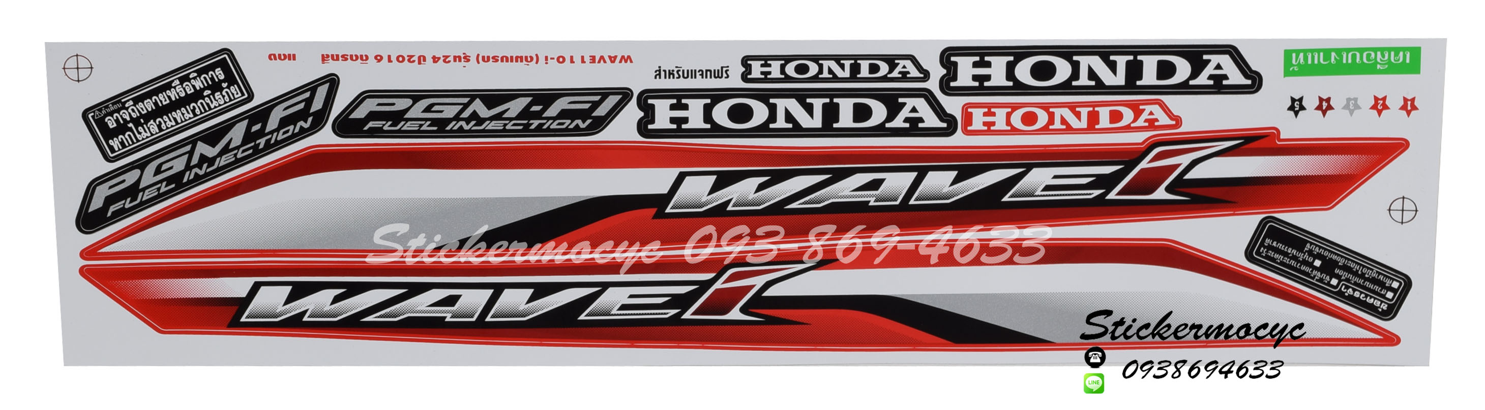 สติ๊กเกอร์ติดรถ มอเตอร์ไซค์ ฮอนด้า เวฟ 110i Sticker Honda Wave 110i ปี 2016 รุ่น 24 ติดรถ สีแดง (เคลือบเงา)