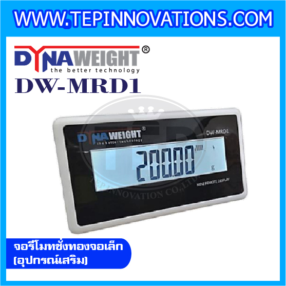 MINI REMOTE DISPLAY จอรีโมทสแดงผลภายนอกขนาดเล็ก (อุปกรณ์เสริม) DYNAWEIGHT รุ่น DW-MRD1 เหมาะสำหรับเครื่องชั่งความละเอียดสูง