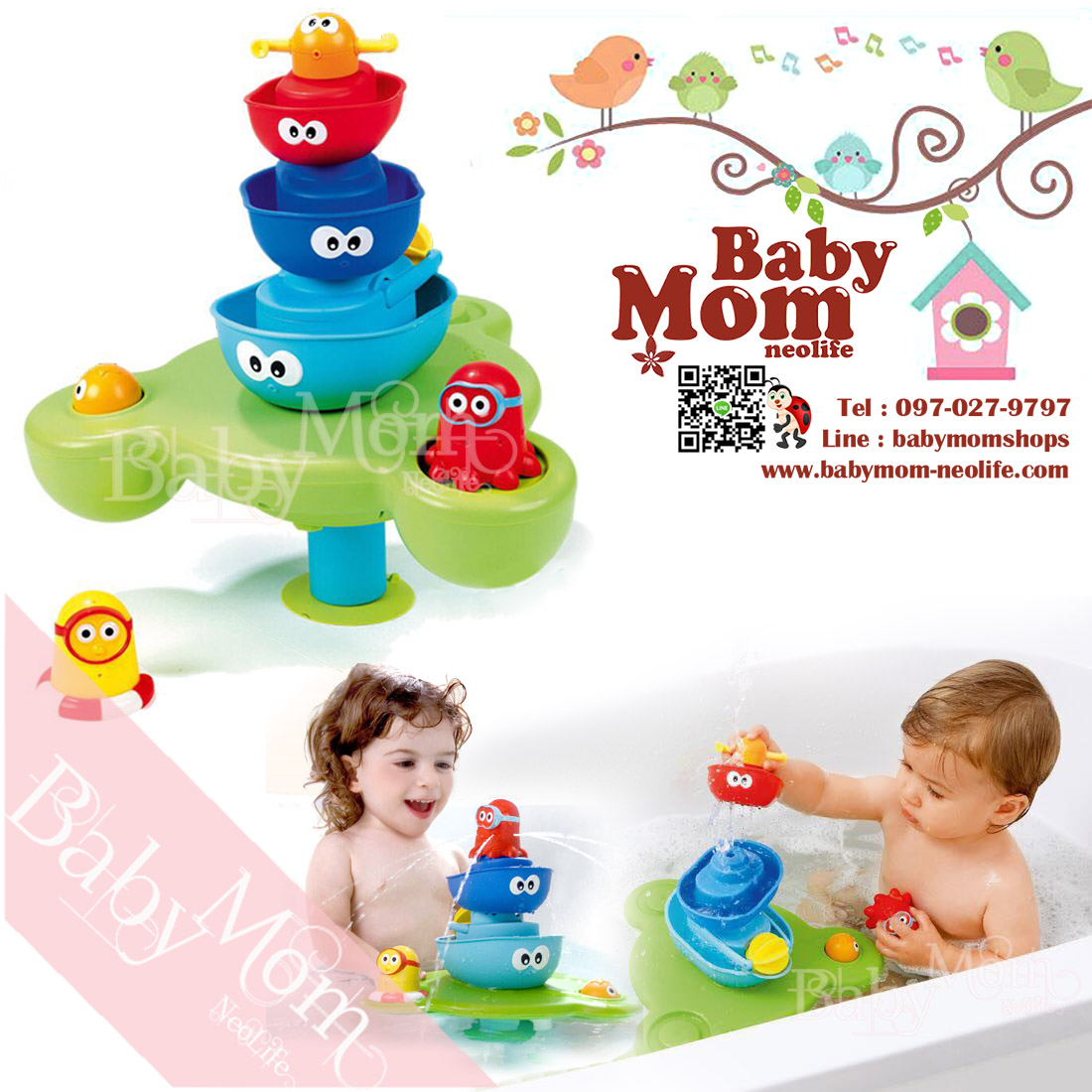 Fountain น้ำพุ bath toys ของเล่นในห้องน้ำ