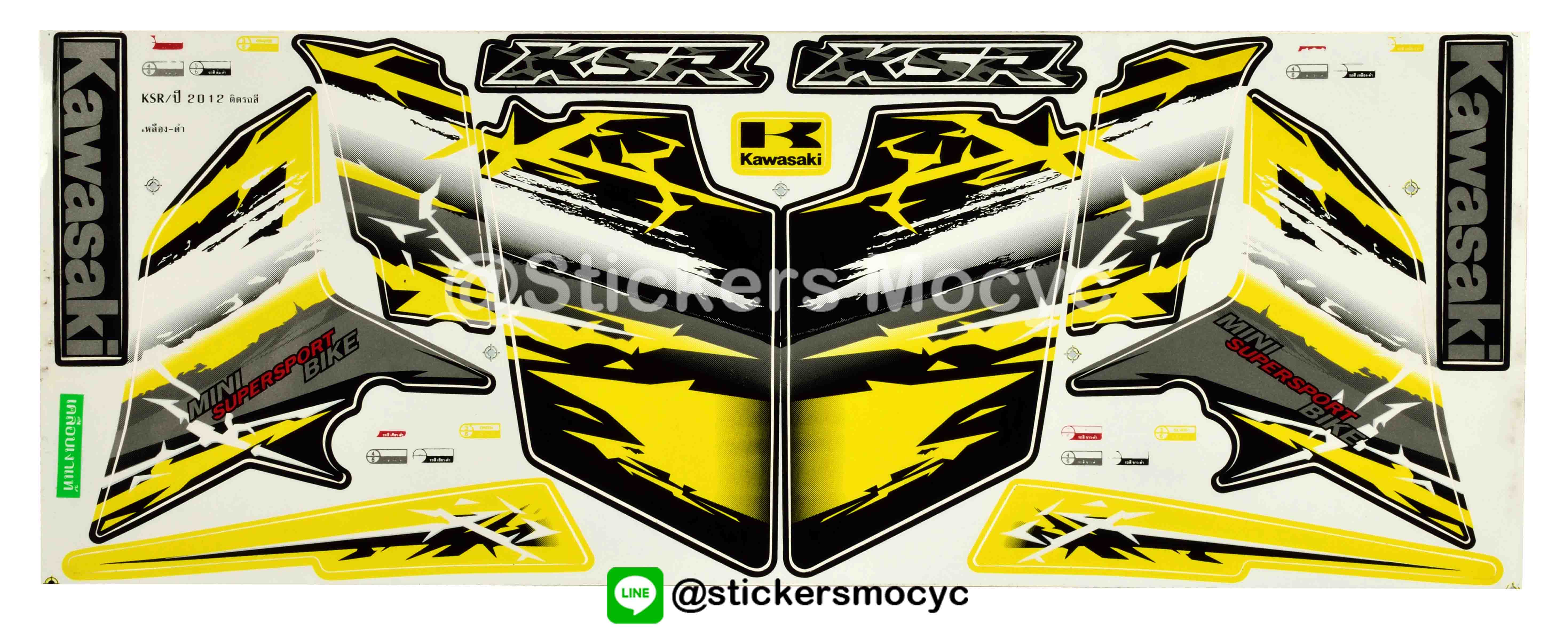 สติ๊กเกอร์ติดรถ มอเตอร์ไซค์ คาวาซากิ เคเอสอาร์ Sticker Kawasaki KSR ปี 2012 ติดรถ สีเหลือง ดํา (เคลือบเงาแท้)