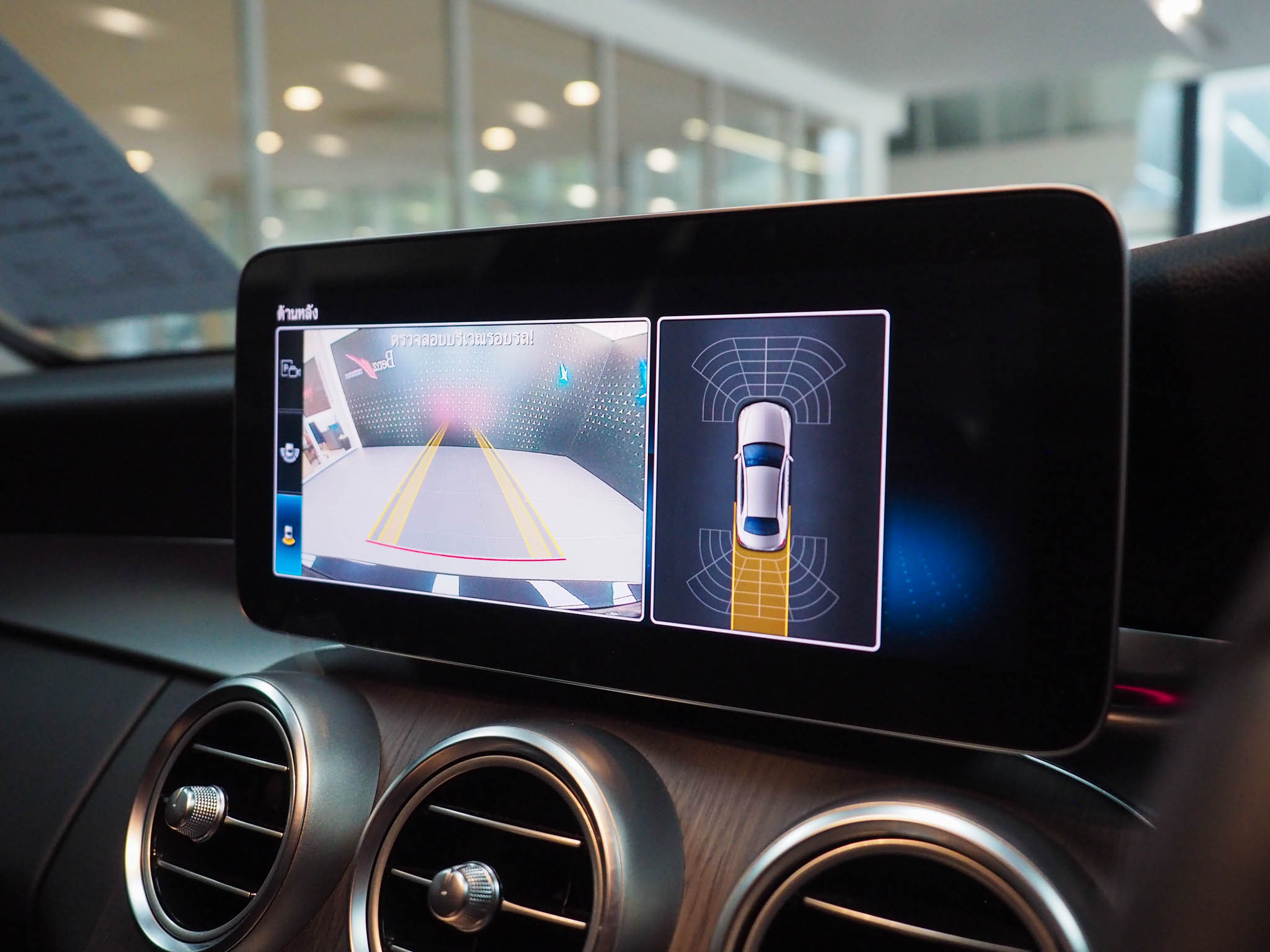 จองแล้ว C220d Avantgarde W205