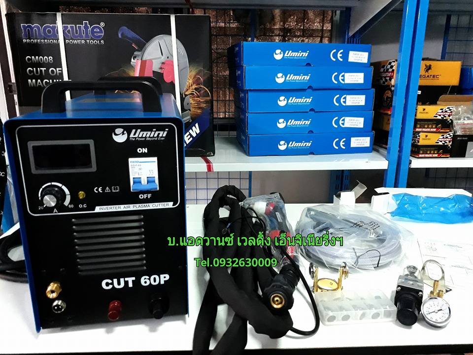 CUT60P (UMINI)