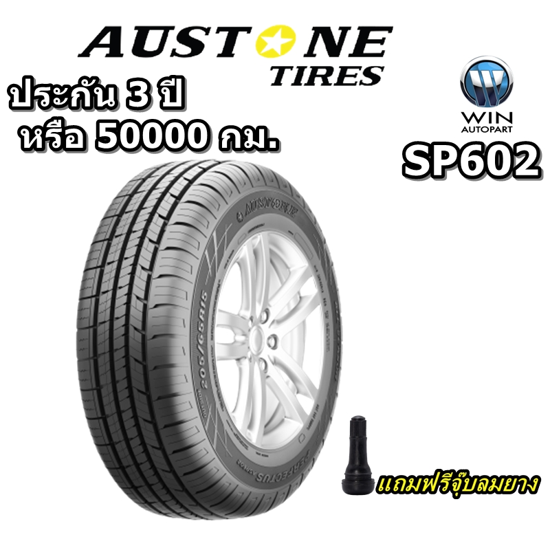 ยางรถยนต์ ขอบ 16-17-18 นิ้ว รุ่น SP602 ยี่ห้อ Austone ขนาด 215/60R16 , 205/55R16 , 205/60R16 , 185/55R16 , 195/55R16 , 215/55R16 , 235/60R16 , 215/50R17 , 215/55R17 , 215/60R17 , 225/55R17 , 225/65R17 , 235/55R17 , 235/60R17 , 235/65R17 , 235/50R18 , 235/