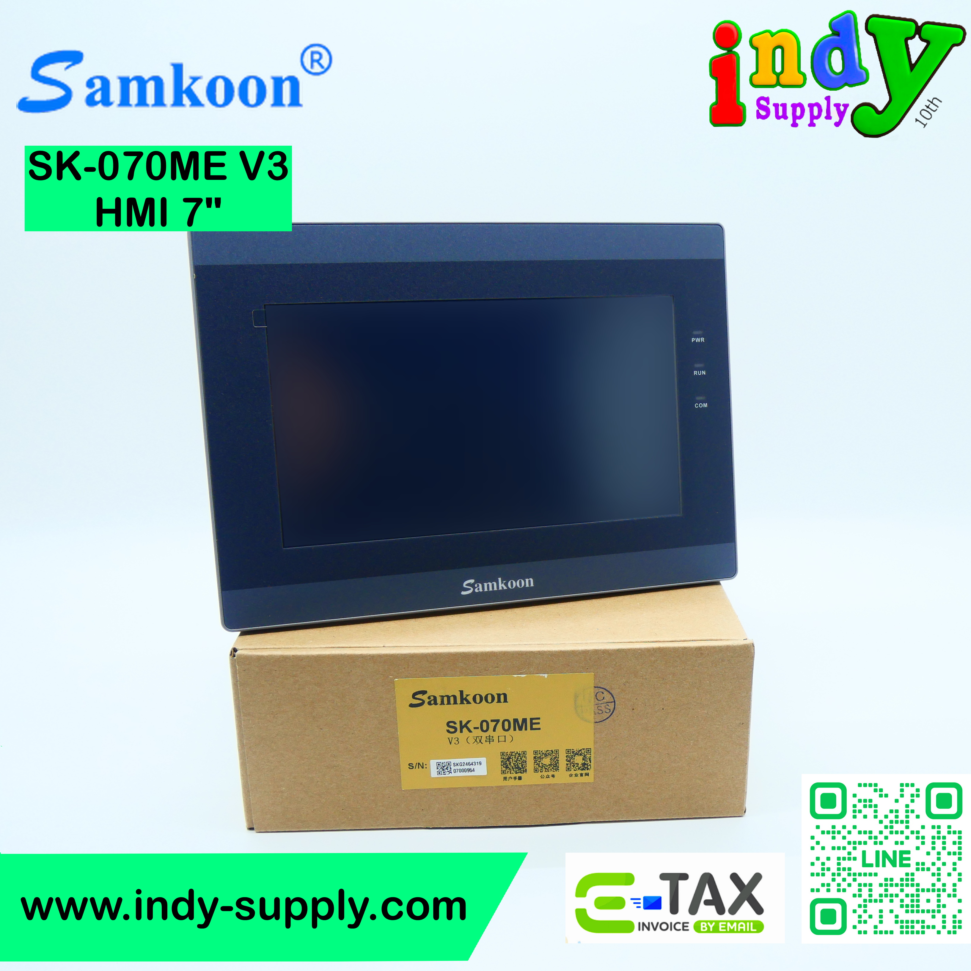 SAMKOON SK-070ME (V3) HMI 7"