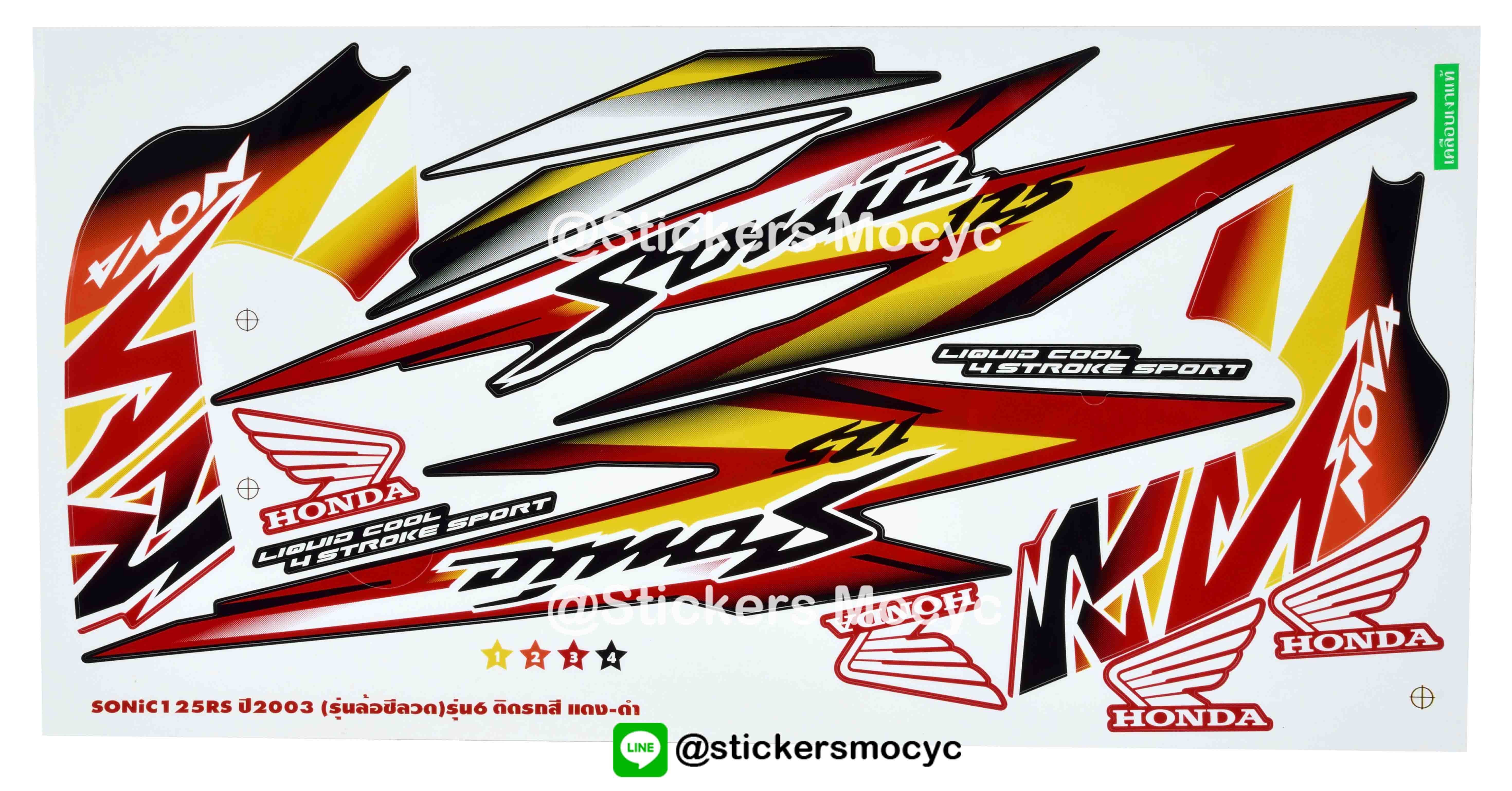 สติ๊กเกอร์ติดรถมอเตอร์ไซค์ Honda Sonic 125 ปี 2003 รุ่น 6 ซี่ลวด ติดรถสี แดง ดำ (เคลือบเงา)