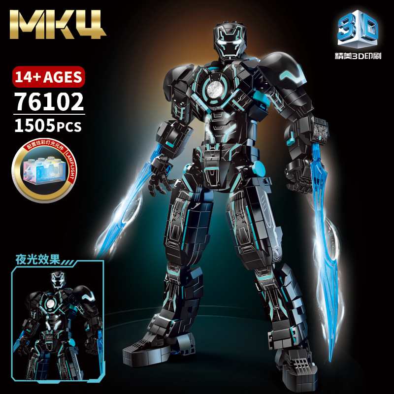 ชุดตัวต่อ IRONMAN MK4 x Dark Night
