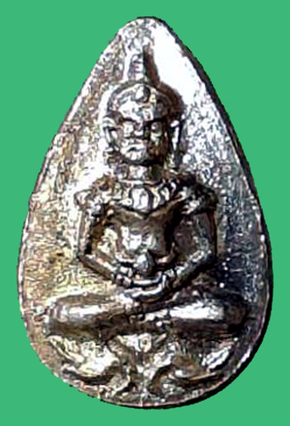 พระหยดน้ำยอดขุนพล(เงิน)หลวงปู่โต๊ะวัดประดู่ฉิมพลี องค์ที่ 4