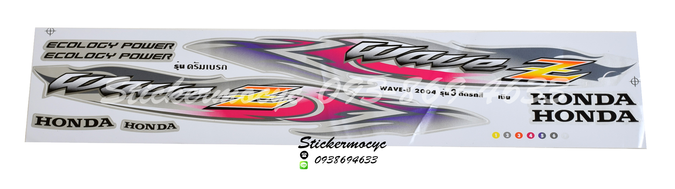 สติ๊กเกอร์ติดรถมอเตอร์ไซค์ Honda Wave Z ปี 2004 รุ่น 3 ดรัมเบรก ติดรถสี เงิน (เคลือบเงา)