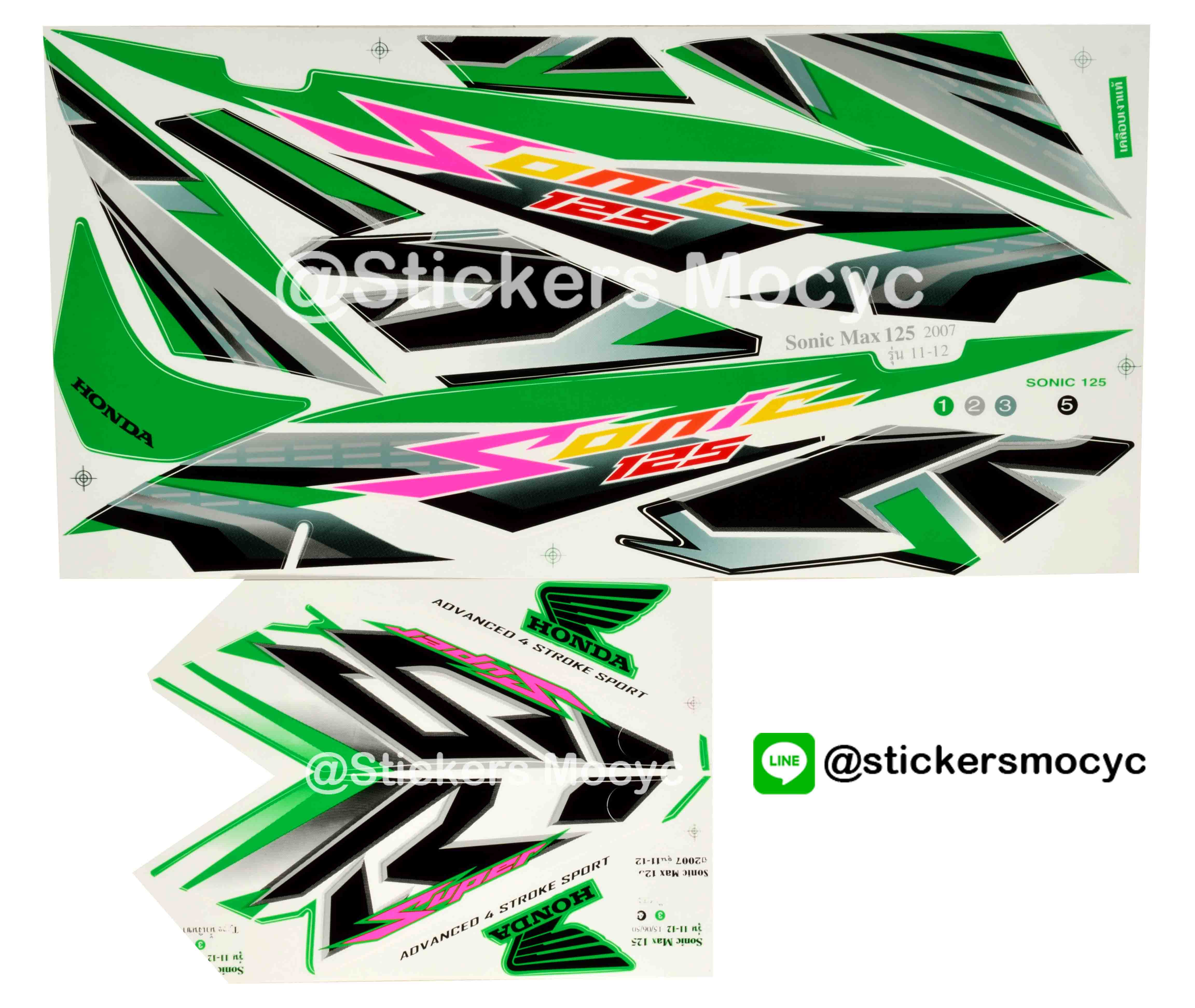 สติ๊กเกอร์ติดรถมอเตอร์ไซค์ Honda Sonic Max 125 ปี 2007 รุ่น 11-12 ติดรถสี เขียว (เคลือบเงาแท้)