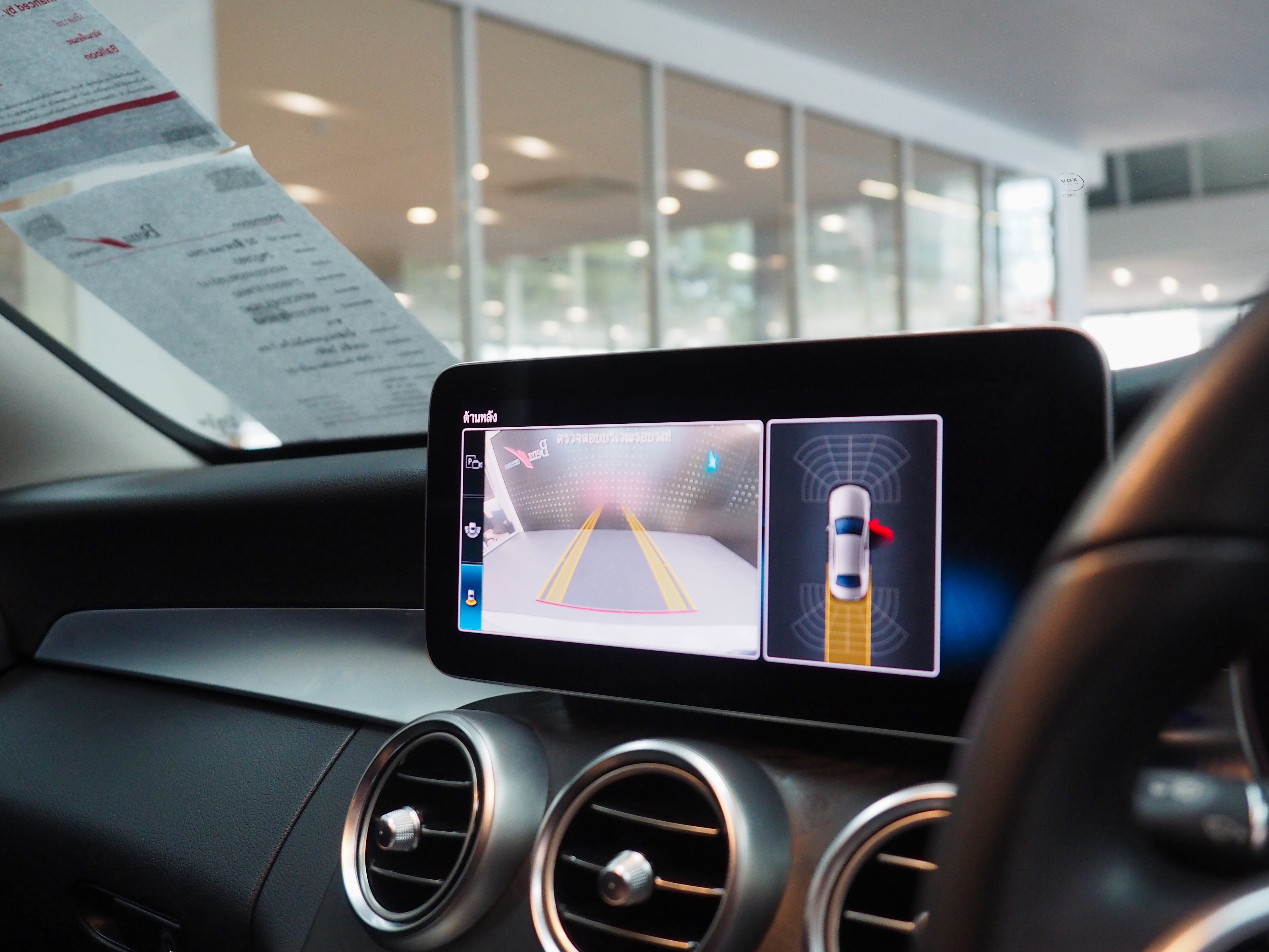 จองแล้ว C300e Plug in Hybrid Avantgarde W205