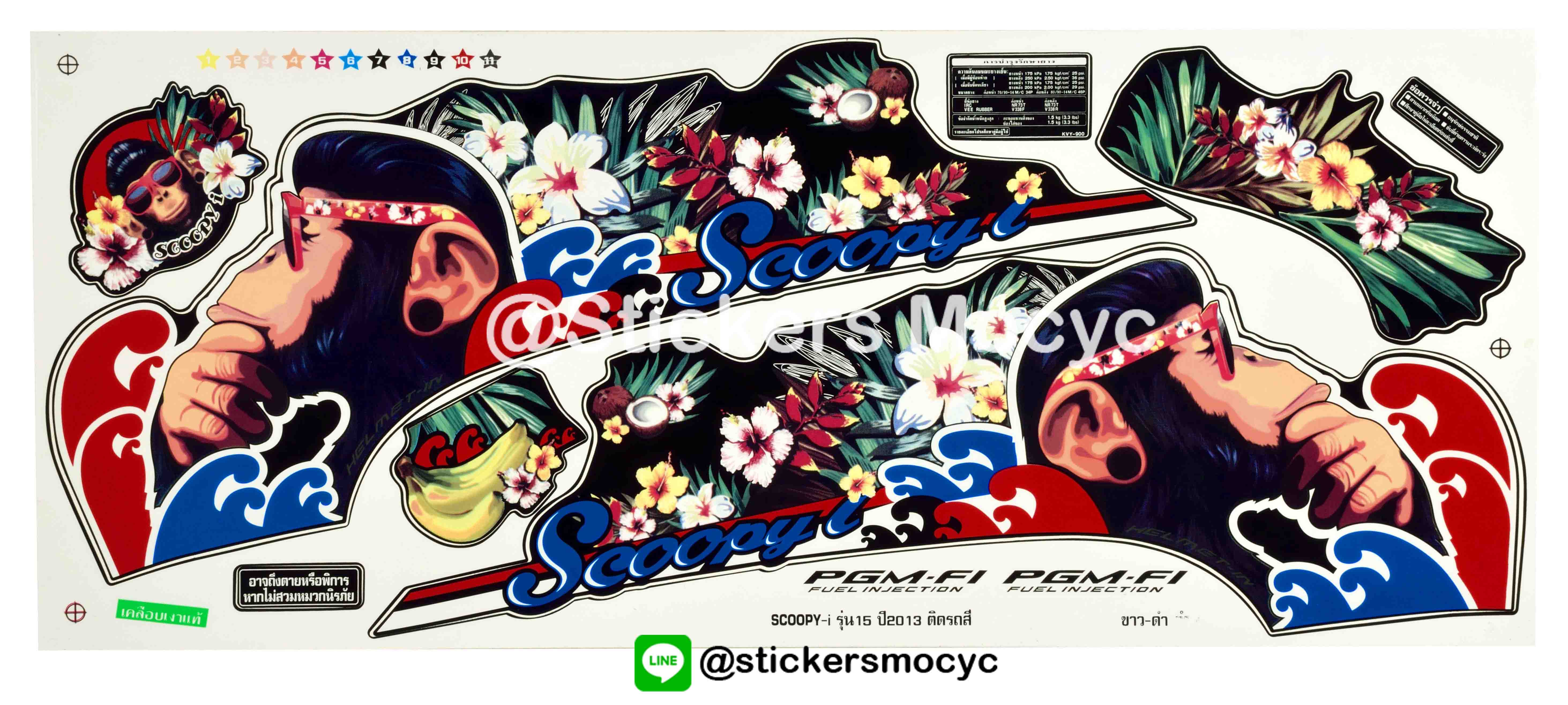สติ๊กเกอร์ติดรถมอเตอร์ไซค์ Honda Scoopy i ปี 2013 รุ่น 15 ติดรถสี ขาว ดำ (เคลือบเงาแท้)
